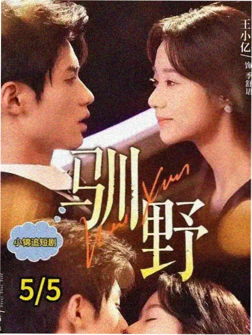 影音先锋资源网站 影视资讯 新剧立项